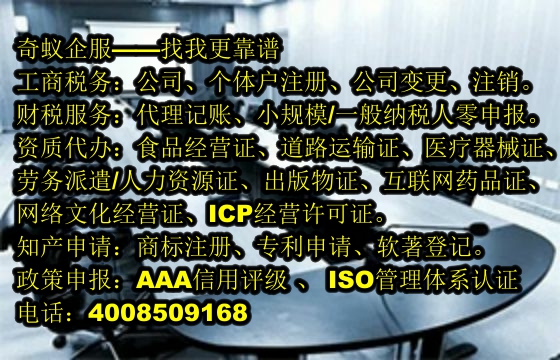 廣州專業(yè)旅行社許可辦理服務(wù)介紹及收費(fèi)標(biāo)準(zhǔn)