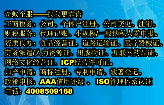 黑龍江<a href='http://www.lanfino.cn/'>獸藥經(jīng)營許可證</a>辦理攻略及代辦費(fèi)用一覽