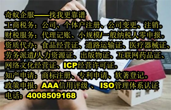 甘肅<a href='http://www.lanfino.cn/'>醫(yī)療器械三類經(jīng)營許可證</a>辦理指南及收費標(biāo)準(zhǔn)一覽