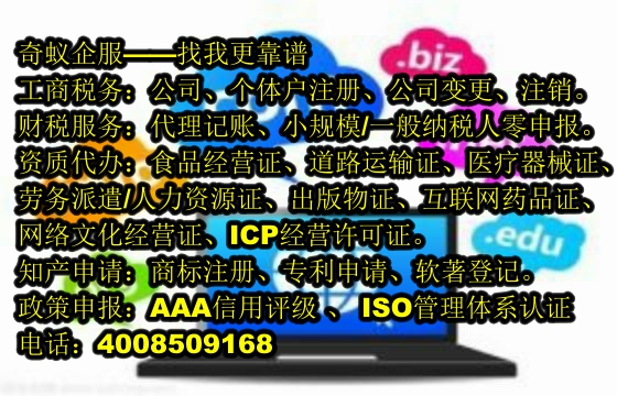  廣西<a href='http://www.lanfino.cn/'>再生資源回收備案</a>代辦詳解及收費標準