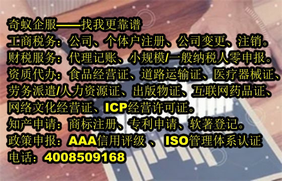 泰安<a href='http://www.lanfino.cn/'>公共衛(wèi)生許可證</a>辦理流程及收費(fèi)標(biāo)準(zhǔn)