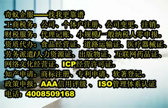 山西<a href='http://www.lanfino.cn/'>AAA信用評級</a>代辦服務(wù)及收費標(biāo)準(zhǔn)大盤點