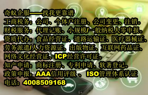 福建<a href='http://www.lanfino.cn/'>跨境勞務(wù)經(jīng)營許可證</a>代理辦理及收費(fèi)標(biāo)準(zhǔn)