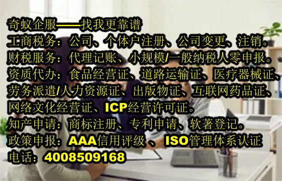 福建辦理<a href='http://www.lanfino.cn/'>營業(yè)性演出許可證</a>全攻略及收費(fèi)標(biāo)準(zhǔn)