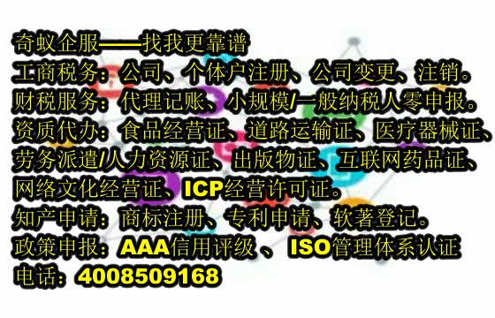 四川<a href='http://www.lanfino.cn/'>道路運輸許可證</a>辦理指南及收費標(biāo)準(zhǔn)