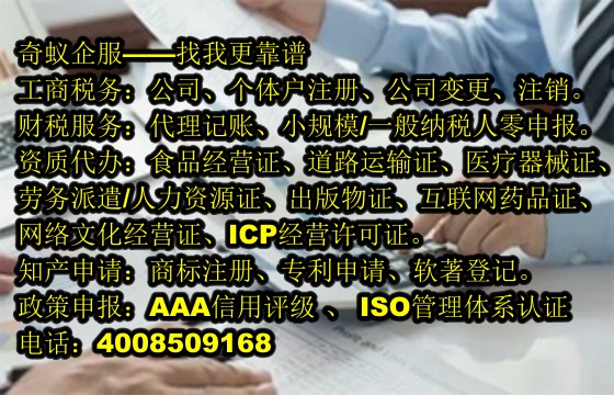 專業(yè)解讀四川<a href='http://www.lanfino.cn/'>房地產(chǎn)評(píng)估機(jī)構(gòu)備案</a>與服務(wù)價(jià)格一窺