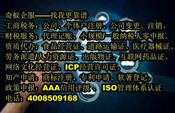 湖南企業(yè)注冊代理哪家強？專業(yè)顧問為您解答
一、湖南省內(nèi)<a href='http://www.lanfino.cn/'>公司注冊</a>流程概述