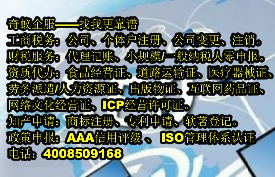 廣東<a href='http://www.lanfino.cn/'>網(wǎng)絡(luò)文化經(jīng)營許可證</a>辦理服務(wù)介紹及費用概覽