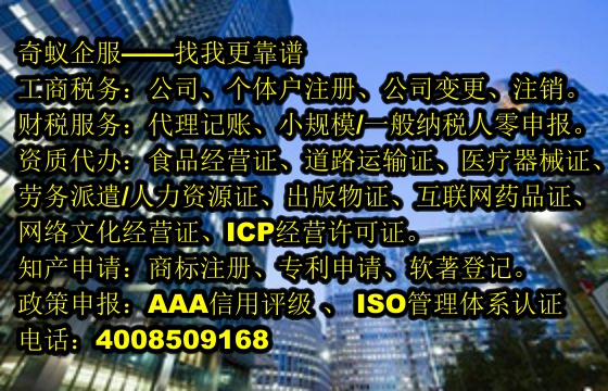 海南<a href='http://www.lanfino.cn/'>煙草經(jīng)營(yíng)許可證</a>辦理全攻略及費(fèi)用揭秘