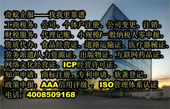 輕松辦理湖南<a href='http://www.lanfino.cn/'>發(fā)明<a href='http://www.lanfino.cn/'>專(zhuān)利申請(qǐng)</a></a> 服務(wù)便捷費(fèi)用透明