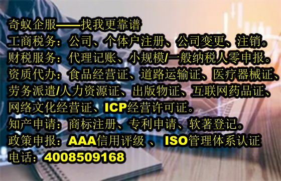 上海保安服務(wù)許可證辦理指南及收費標準概覽