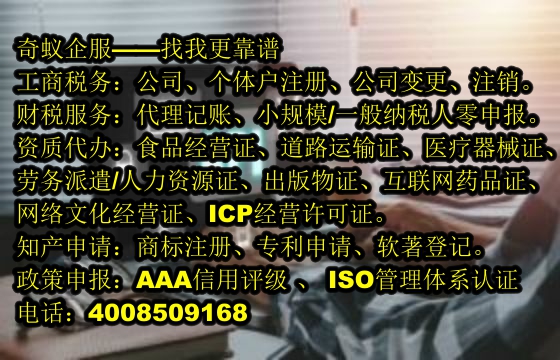 內(nèi)蒙古<a href='http://www.lanfino.cn/'>公共衛(wèi)生許可證</a>辦理指南及所需費(fèi)用解析