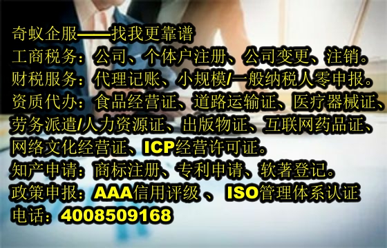 跨區(qū)域合作機(jī)遇——詳析內(nèi)蒙古<a href='http://www.lanfino.cn/'>跨境勞務(wù)經(jīng)營許可證</a>代辦流程及收費(fèi)標(biāo)準(zhǔn)