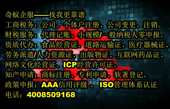  上海<a href='http://www.lanfino.cn/'>拍賣許可證</a>全流程代辦服務(wù)，精準(zhǔn)省心