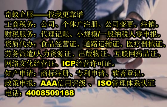 海南<a href='http://www.lanfino.cn/'>旅行社經(jīng)營許可證</a>代辦全攻略及費用解析