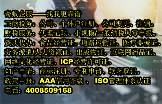  貴州<a href='http://www.lanfino.cn/'>農(nóng)藥經(jīng)營(yíng)許可證</a>辦理攻略及收費(fèi)明細(xì)