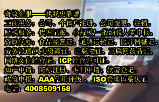 河北省排污許可代辦服務(wù)指南及收費(fèi)標(biāo)準(zhǔn)