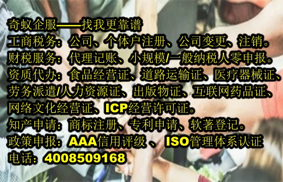 江西<a href='http://www.lanfino.cn/'>商標(biāo)注冊(cè)</a>代辦一站式服務(wù)及詳細(xì)費(fèi)用解析