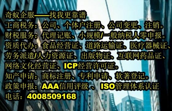  湖南<a href='http://www.lanfino.cn/'>一般納稅人零報稅</a>代理服務(wù)及收費標準解析