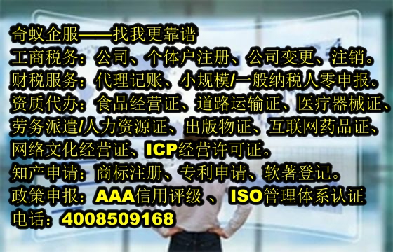 福建<a href='http://www.lanfino.cn/'>排污經(jīng)營許可證</a>辦理指南及收費(fèi)標(biāo)準(zhǔn)分析