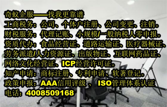 海南<a href='http://www.lanfino.cn/'>公司注銷(xiāo)</a>代理服務(wù)介紹及收費(fèi)標(biāo)準(zhǔn)