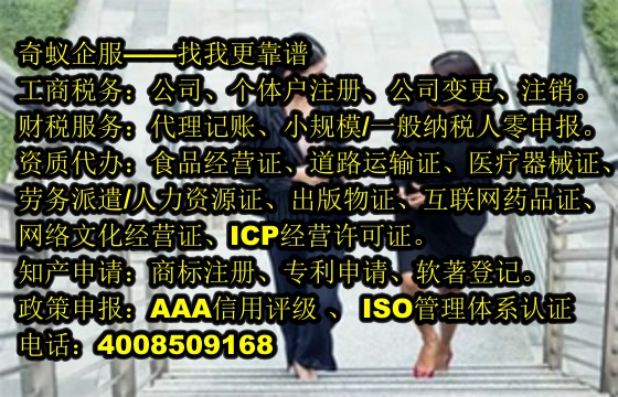 河南<a href='http://www.lanfino.cn/'>娛樂場所經(jīng)營許可證</a>辦理及收費(fèi)標(biāo)準(zhǔn)全解析