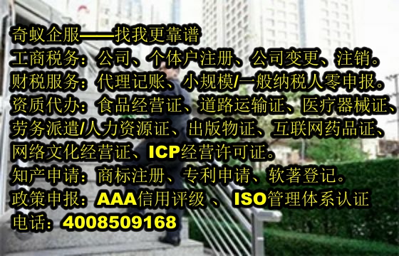  山東<a href='http://www.lanfino.cn/'>房地產(chǎn)中介機構(gòu)備案</a>代辦詳解及收費標(biāo)準(zhǔn)揭秘 