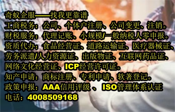  西藏<a href='http://www.lanfino.cn/'>醫(yī)療器械三類經(jīng)營許可證</a>辦理攻略及大致成本