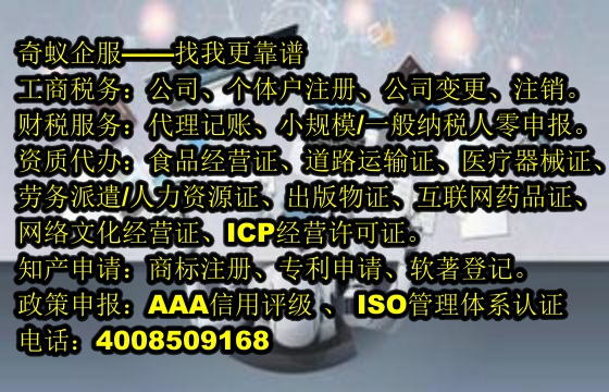  河南<a href='http://www.lanfino.cn/'>發(fā)明<a href='http://www.lanfino.cn/'>專利申請</a></a>代辦全流程解析及費(fèi)用一覽