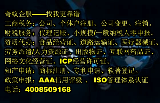  四川地區(qū)專業(yè)<a href='http://www.lanfino.cn/'>代理記賬</a>代辦服務(wù)介紹及收費標(biāo)準(zhǔn)