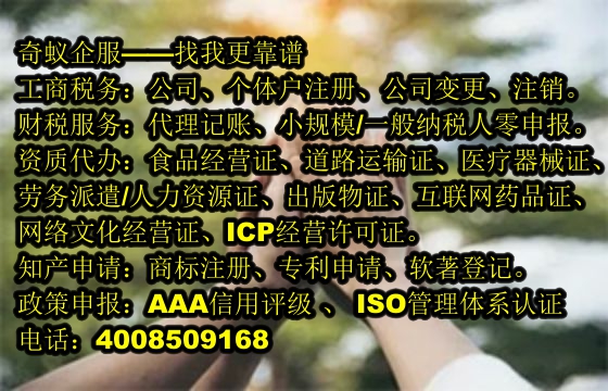  甘肅一般納稅人零申報(bào)服務(wù)與收費(fèi)標(biāo)準(zhǔn)大揭秘