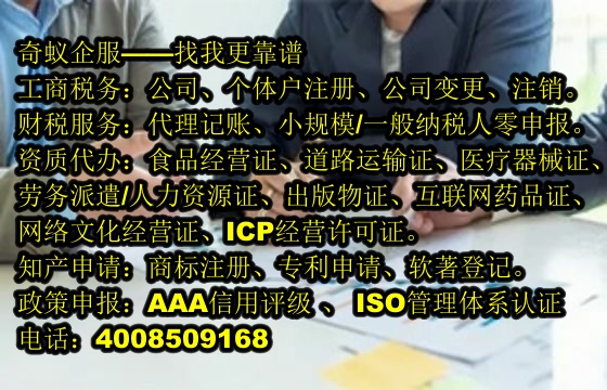 甘肅<a href='http://www.lanfino.cn/'>拍賣許可證</a>代辦服務(wù)全攻略及收費標(biāo)準(zhǔn)詳解