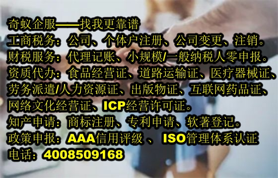 遼寧區(qū)塊鏈?zhǔn)痉秴^(qū)企業(yè)快速獲取資質(zhì)許可證攻略指南及成本分析