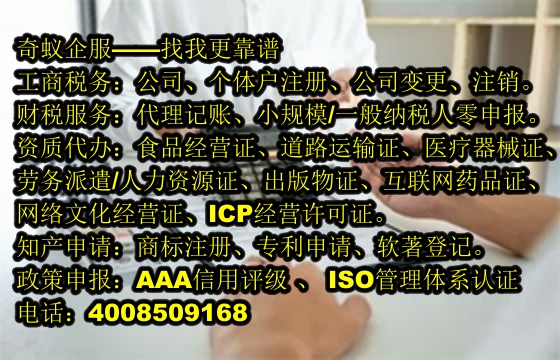 海南培訓(xùn)機(jī)構(gòu)辦理辦學(xué)許可證全流程解析及收費(fèi)標(biāo)準(zhǔn)