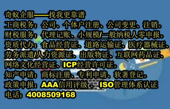 貴州<a href='http://www.lanfino.cn/'>營(yíng)業(yè)性演出許可證</a>代辦全程指南及費(fèi)用解析