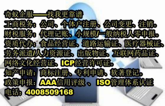 泰安市<a href='http://www.lanfino.cn/'>商標駁回復審</a>一站式代理服務及常見花費