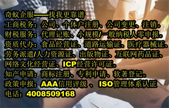 廣西<a href='http://www.lanfino.cn/'>醫(yī)療機構(gòu)執(zhí)業(yè)許可證</a>辦理攻略及大致費用一覽