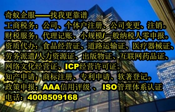 上海培訓(xùn)機(jī)構(gòu)辦理辦學(xué)許可證一站式服務(wù)，收費(fèi)合理透明