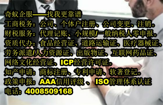 河南<a href='http://www.lanfino.cn/'>醫(yī)療器械網(wǎng)絡(luò)銷售備案</a>代辦理流程及費(fèi)用一覽