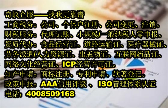 廣東<a href='http://www.lanfino.cn/'>醫(yī)療廢物經(jīng)營(yíng)許可證</a>代辦服務(wù)詳解及收費(fèi)標(biāo)準(zhǔn)