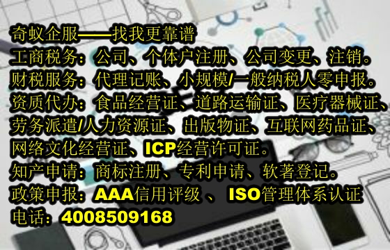 重慶<a href='http://www.lanfino.cn/'>商標轉(zhuǎn)讓</a>代辦服務流程及價格一覽