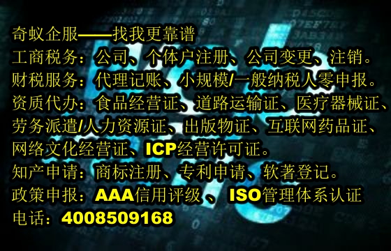 黑龍江<a href='http://www.lanfino.cn/'>醫(yī)療廢物經(jīng)營(yíng)許可證</a>辦理流程及收費(fèi)標(biāo)準(zhǔn)