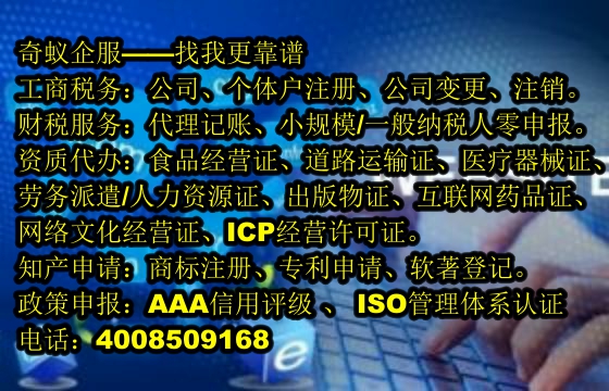 廣西<a href='http://www.lanfino.cn/'>出版物經(jīng)營許可證</a>全攻略——快速獲得證書，專業(yè)服務(wù)助您成功