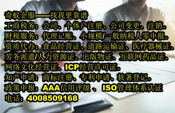 廣西<a href='http://www.lanfino.cn/'>醫(yī)療器械網(wǎng)絡(luò)銷售備案</a>代辦服務(wù)及收費(fèi)標(biāo)準(zhǔn)揭秘