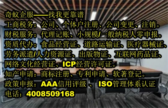  湖北<a href='http://www.lanfino.cn/'>公司注冊</a>實繳代辦理流程及收費標(biāo)準(zhǔn)詳解析