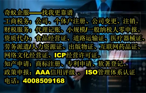 湖南<a href='http://www.lanfino.cn/'>保安服務(wù)經(jīng)營(yíng)許可證</a>專(zhuān)業(yè)代辦流程及費(fèi)用一覽