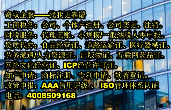 黑龍江<a href='http://www.lanfino.cn/'>400電話</a>代辦服務(wù)及費(fèi)用揭秘