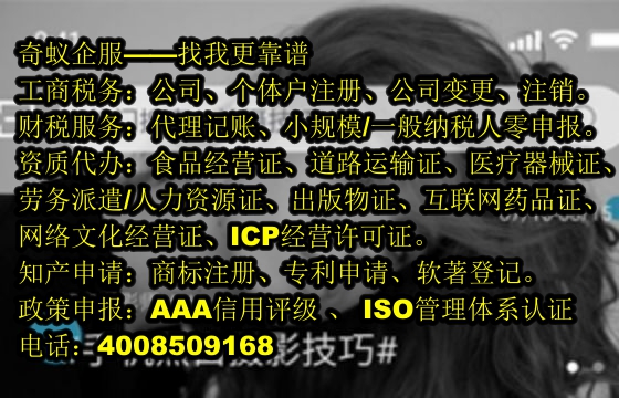 專業(yè)代辦湖南地區(qū)第一類&第二類易制毒化學(xué)品運(yùn)輸許可 費(fèi)用明細(xì)