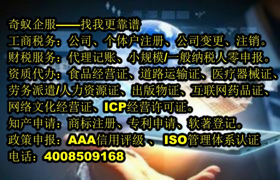  廣西<a href='http://www.lanfino.cn/'>拍賣許可證</a>代辦服務(wù)及收費標(biāo)準(zhǔn)詳析