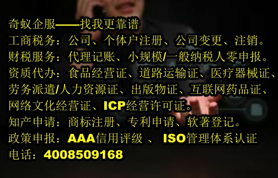  河北小規(guī)模納稅人零申報專業(yè)代辦服務解析及報價